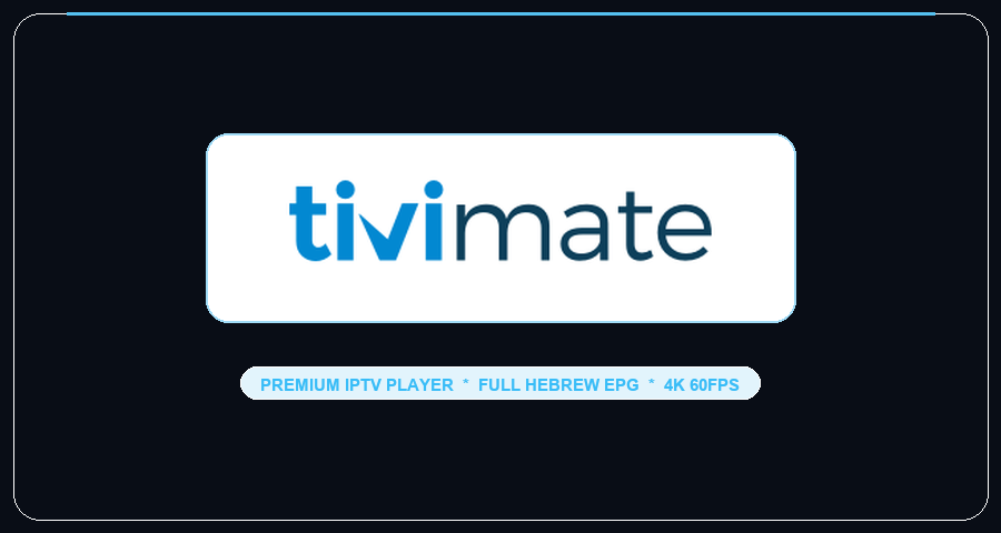 tivimate israel iptv player guide with full epg